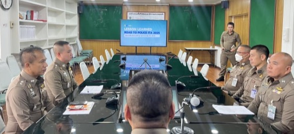 สถานีตำรวจนครบาลคลองตัน