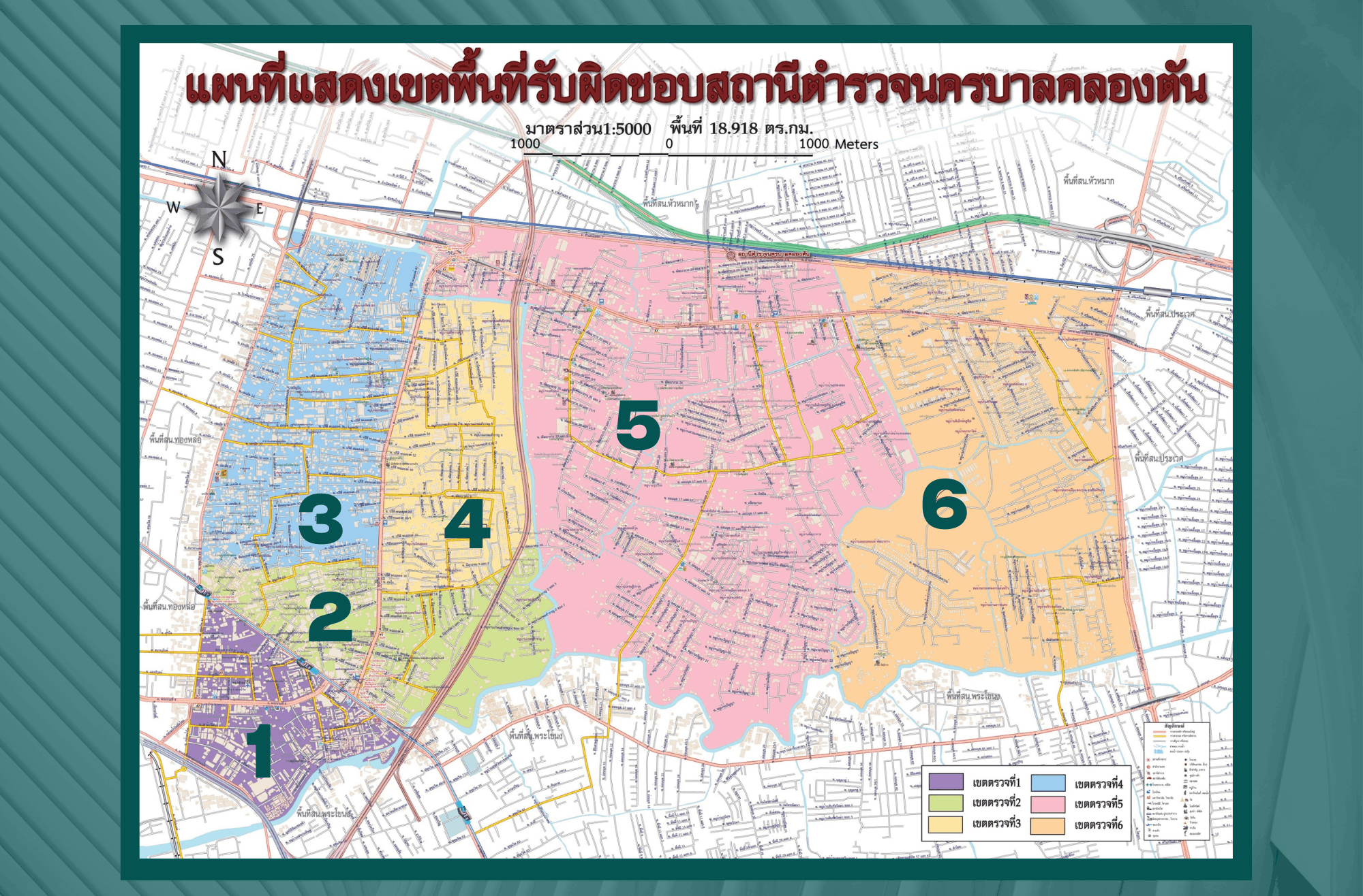 เขตพื้นที่รับผิดชอบ สน.คลองตัน