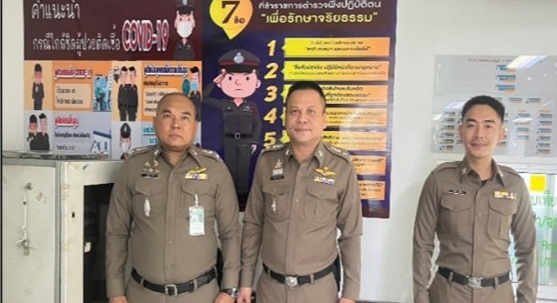 สถานีตำรวจนครบาลคลองตัน