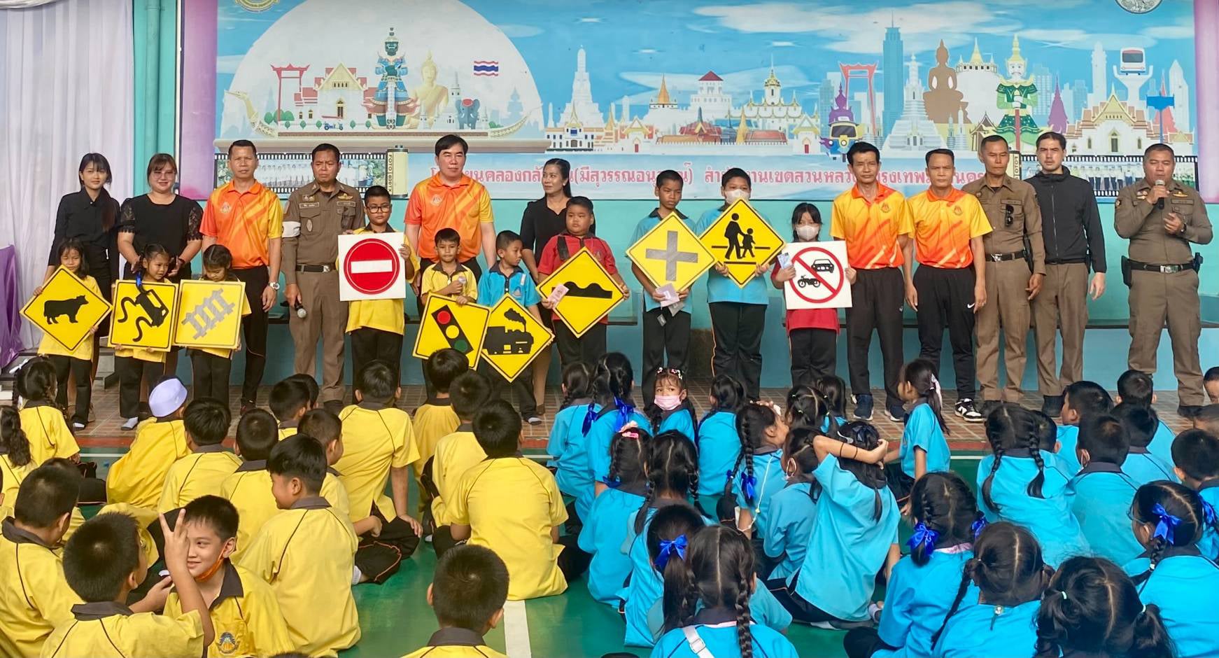 สถานีตำรวจนครบาลคลองตัน