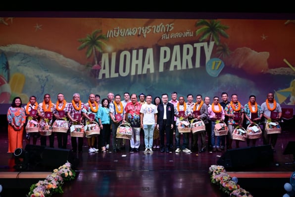 สถานีตำรวจนครบาลคลองตัน