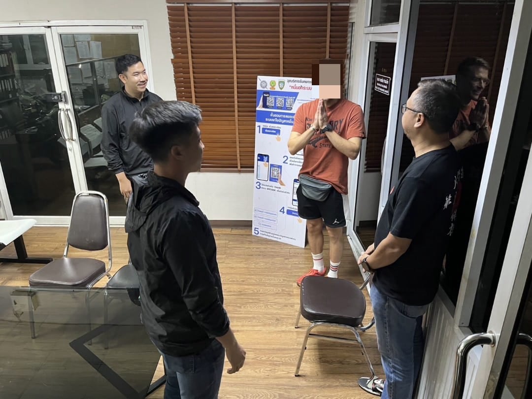 สถานีตำรวจนครบาลคลองตัน