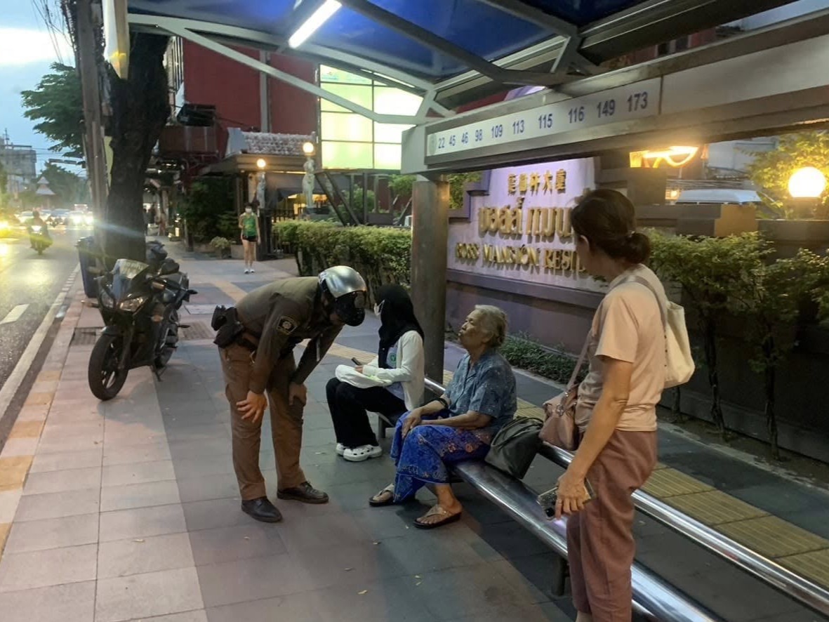 สถานีตำรวจนครบาลคลองตัน