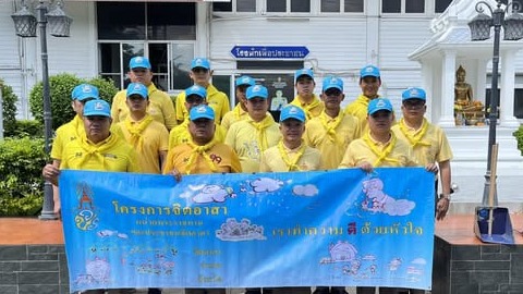 สถานีตำรวจนครบาลคลองตัน