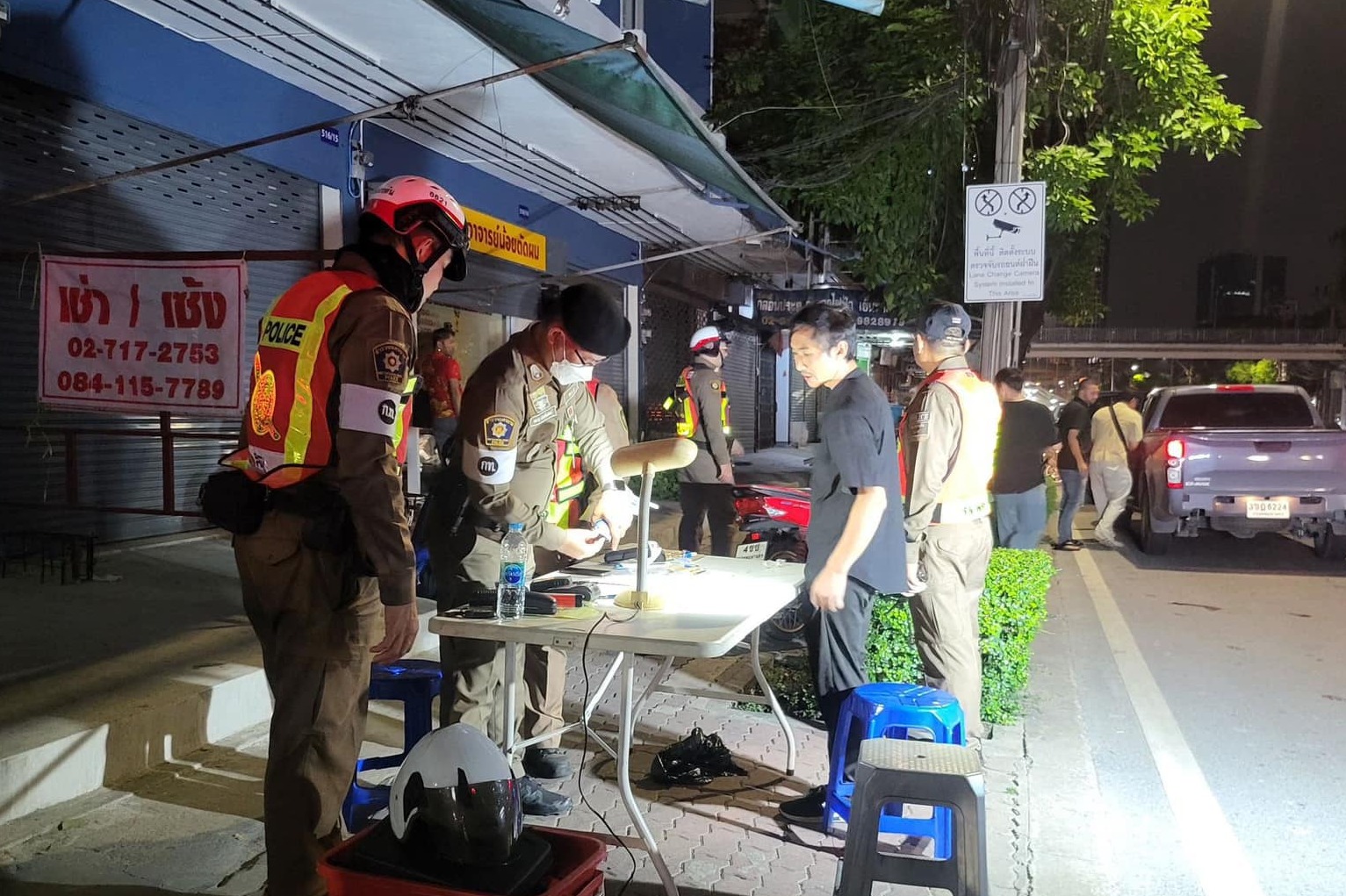 สถานีตำรวจนครบาลคลองตัน