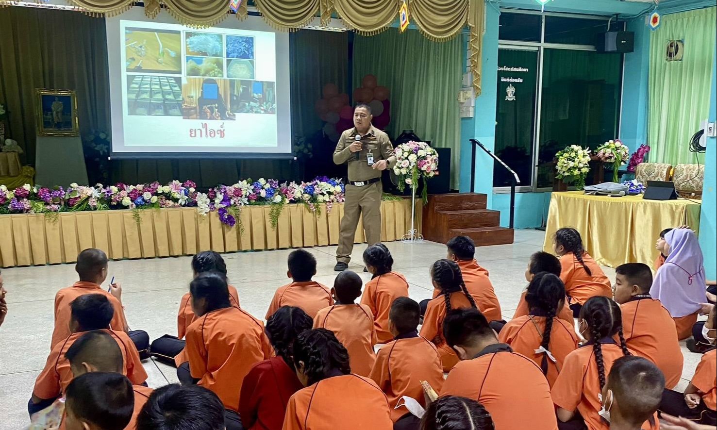 สถานีตำรวจนครบาลคลองตัน