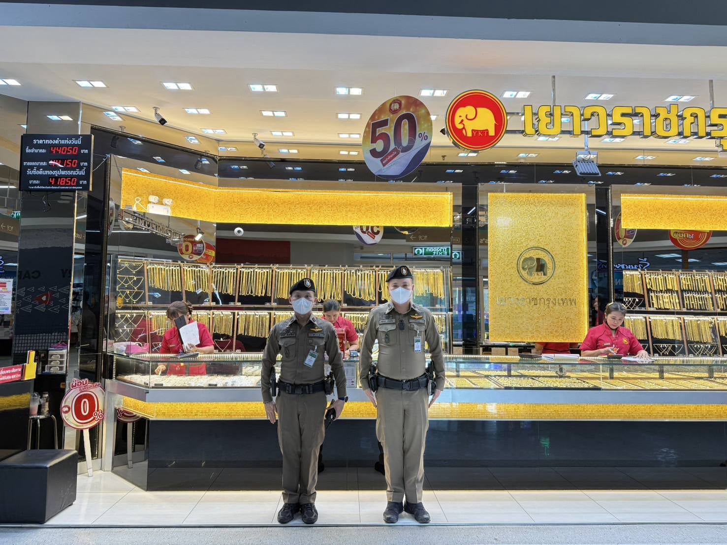 สถานีตำรวจนครบาลคลองตัน