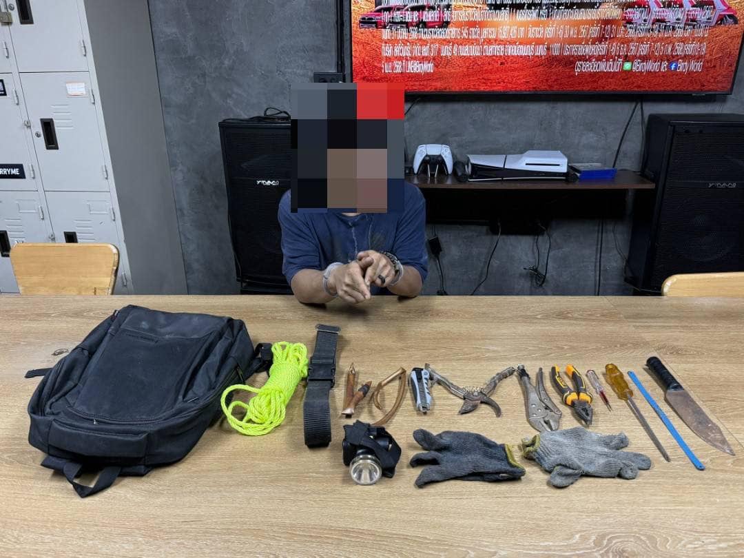 สถานีตำรวจนครบาลคลองตัน