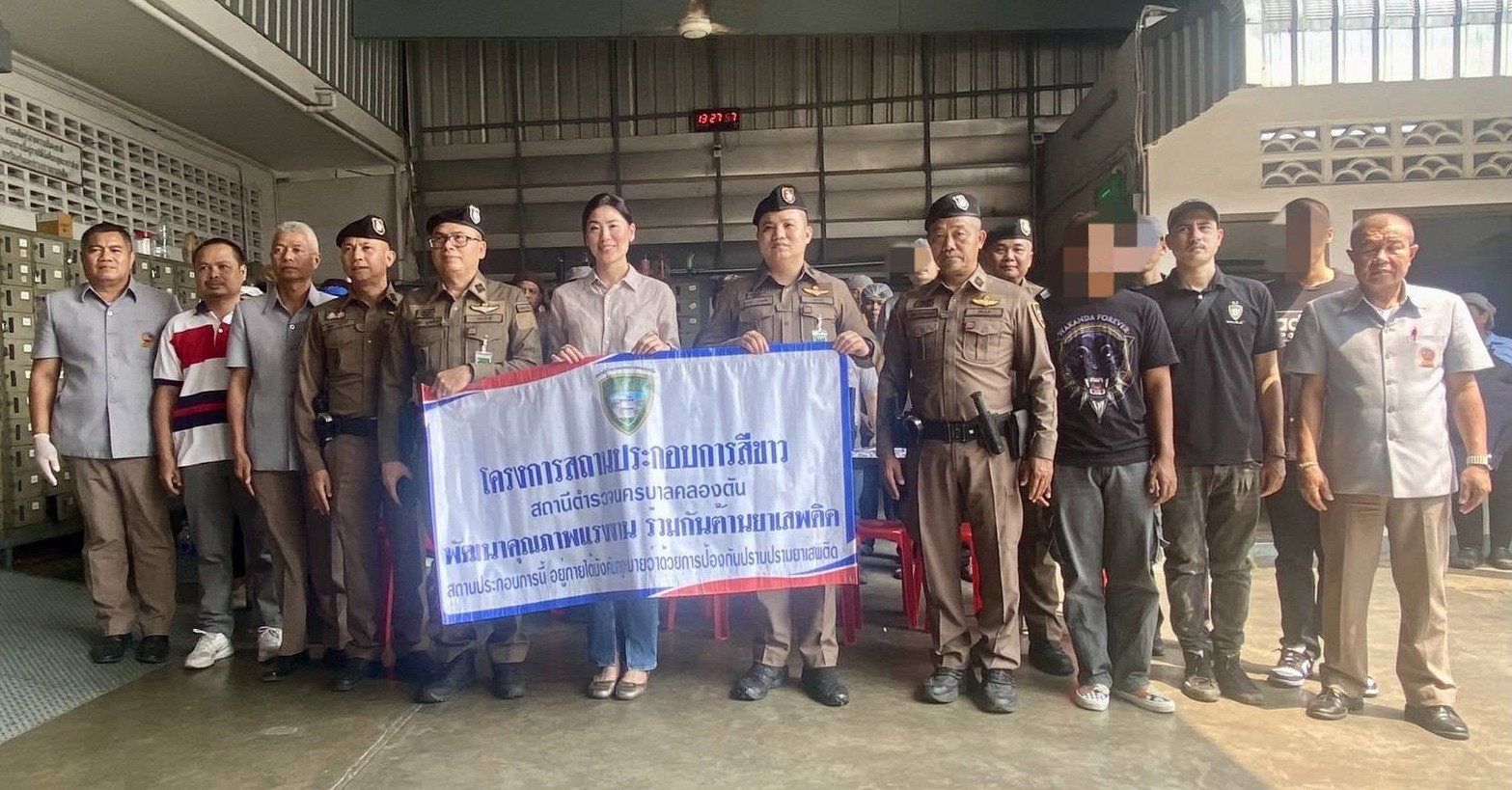 สถานีตำรวจนครบาลคลองตัน