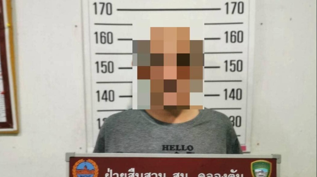 สถานีตำรวจนครบาลคลองตัน