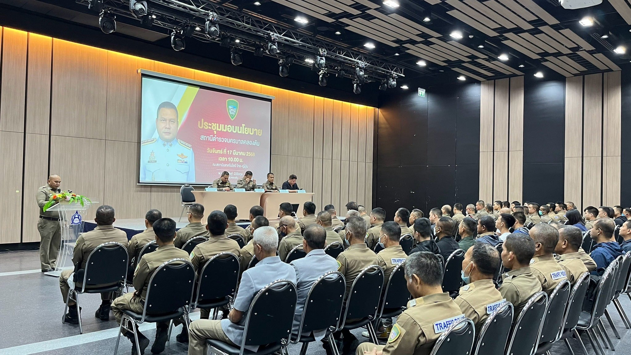 สถานีตำรวจนครบาลคลองตัน