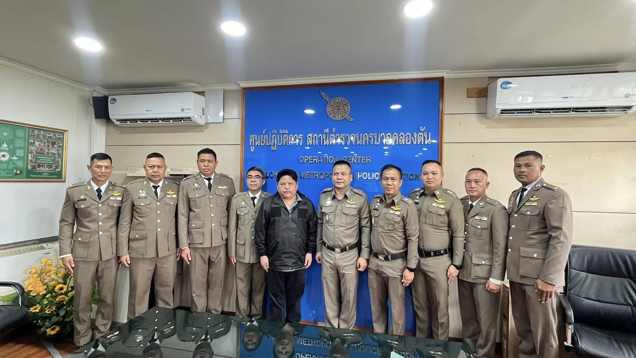 สถานีตำรวจนครบาลคลองตัน