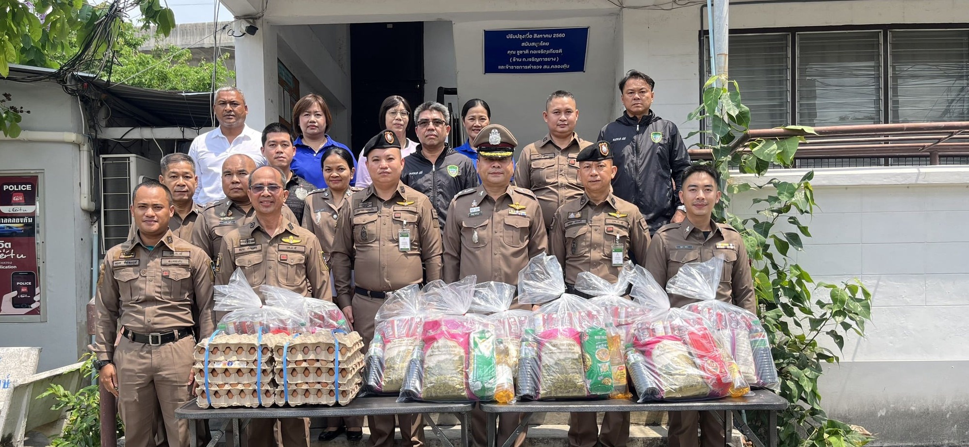 สถานีตำรวจนครบาลคลองตัน