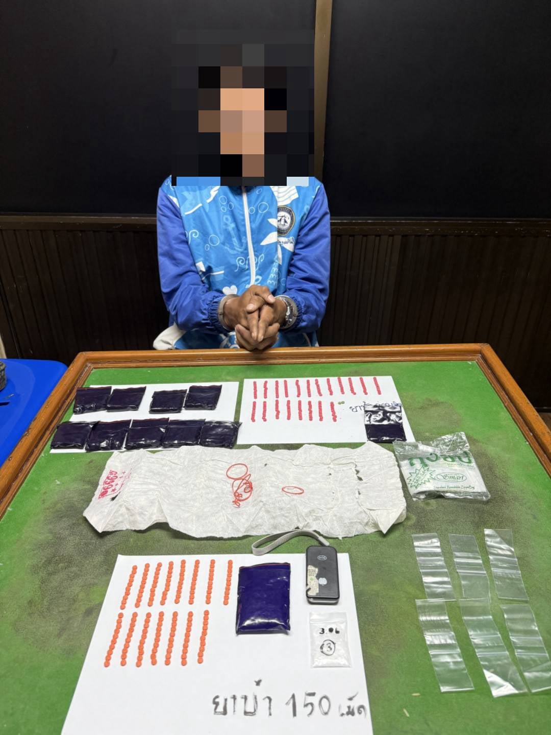 สถานีตำรวจนครบาลคลองตัน