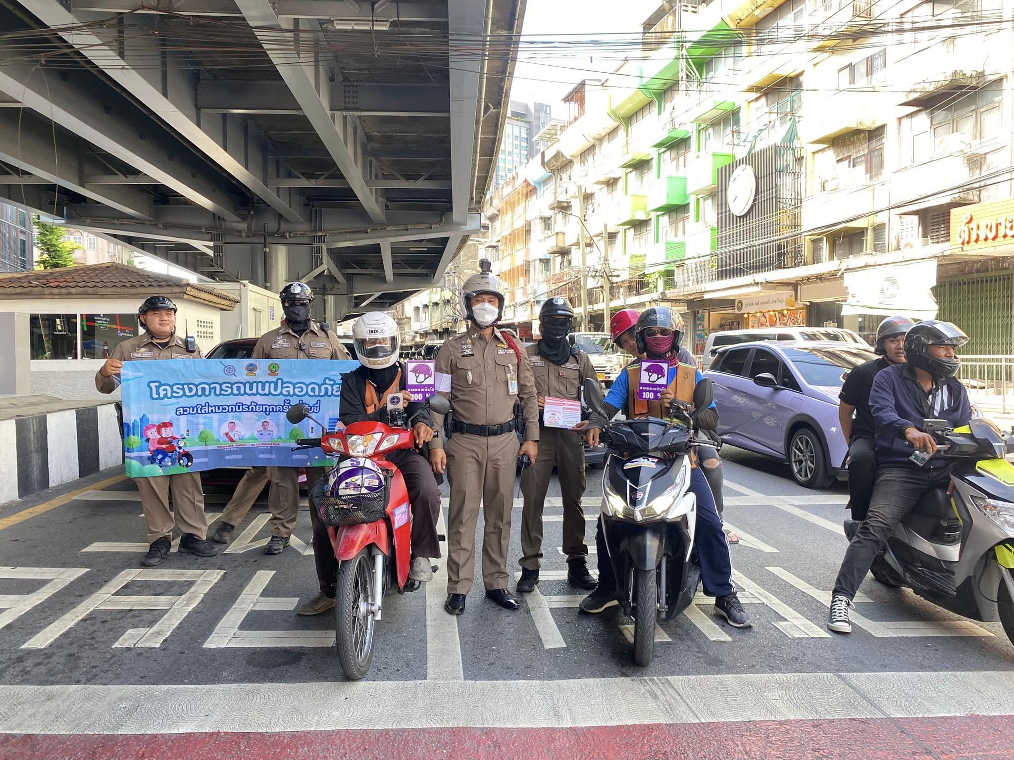 สถานีตำรวจนครบาลคลองตัน