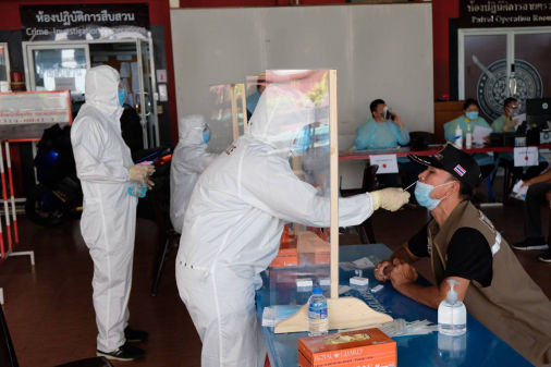 สถานีตำรวจนครบาลคลองตัน