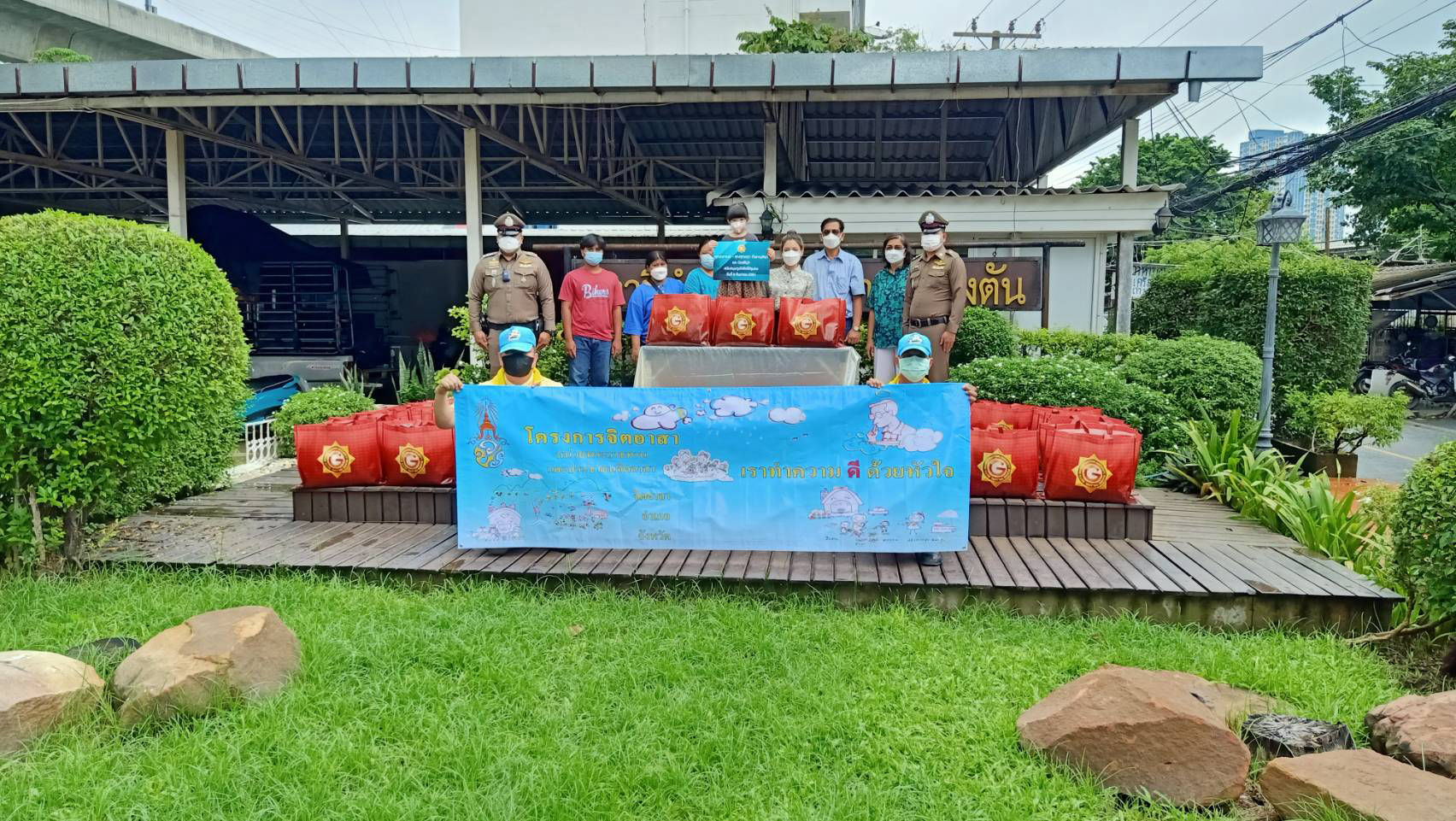 สถานีตำรวจนครบาลคลองตัน