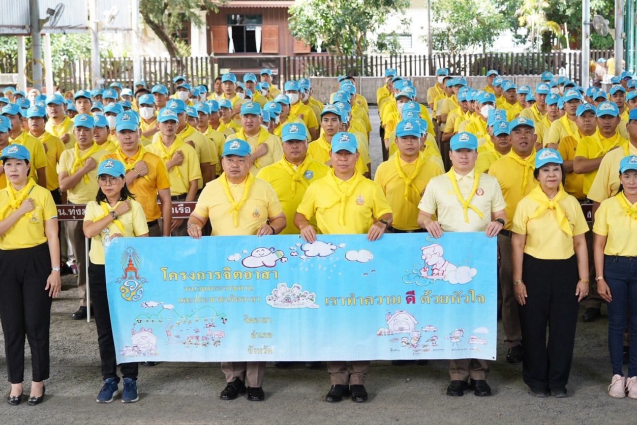 สถานีตำรวจนครบาลคลองตัน