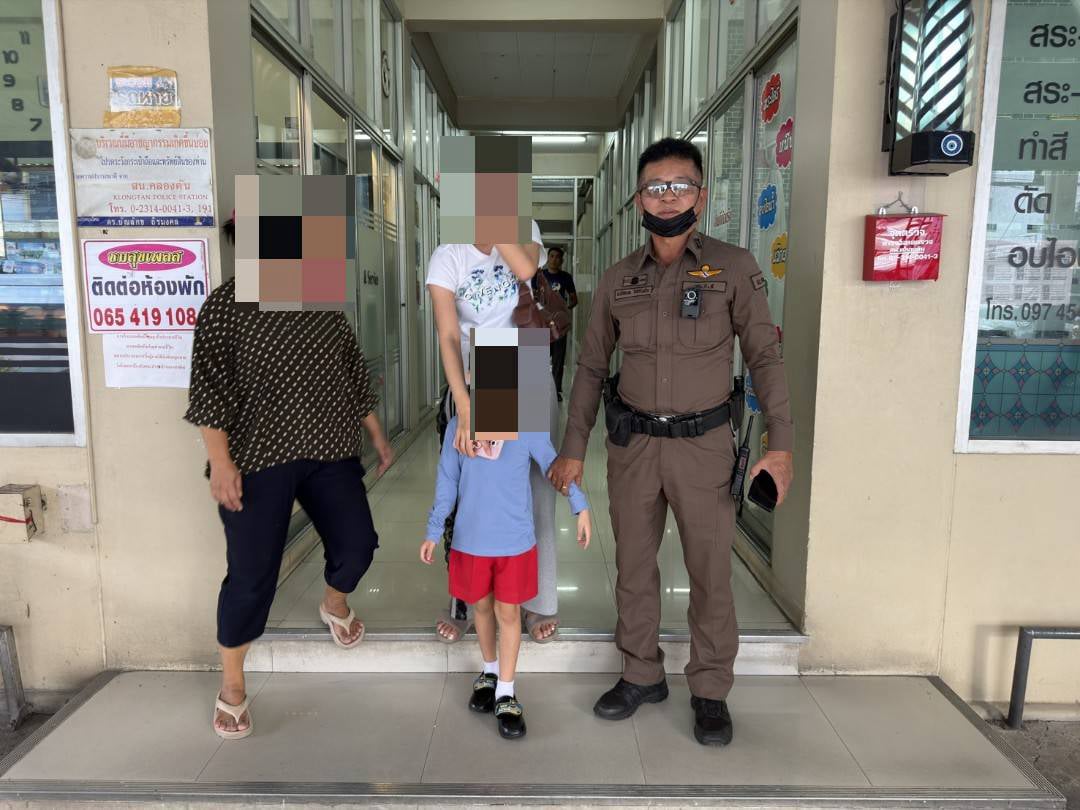 สถานีตำรวจนครบาลคลองตัน