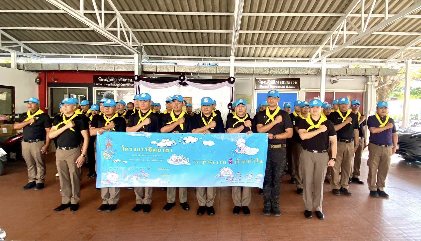 สถานีตำรวจนครบาลคลองตัน