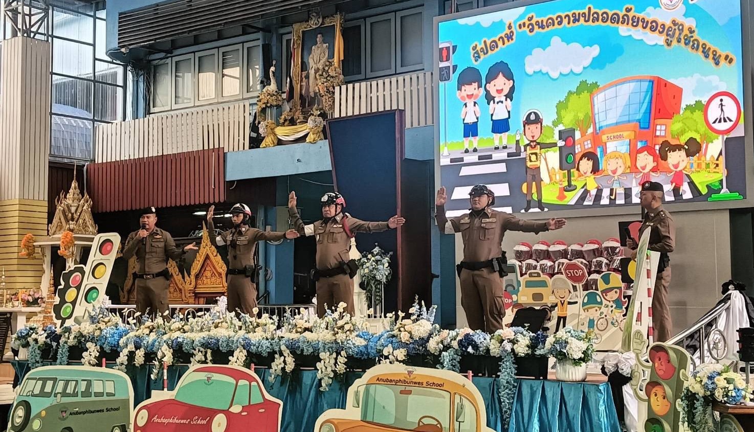 สถานีตำรวจนครบาลคลองตัน