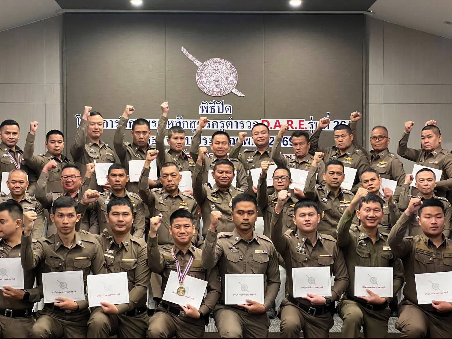 สถานีตำรวจนครบาลคลองตัน