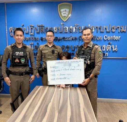สถานีตำรวจนครบาลคลองตัน