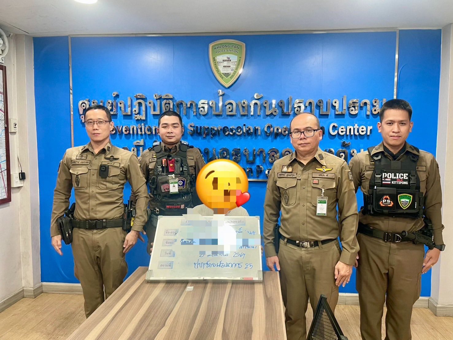สถานีตำรวจนครบาลคลองตัน