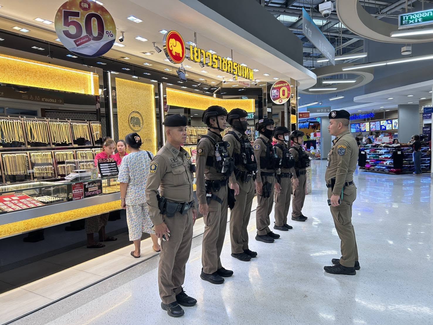 สถานีตำรวจนครบาลคลองตัน