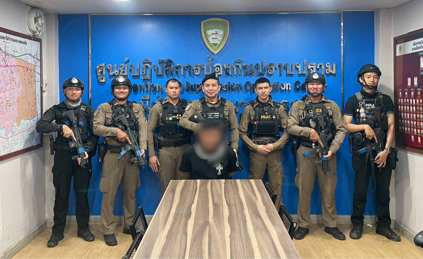 สถานีตำรวจนครบาลคลองตัน