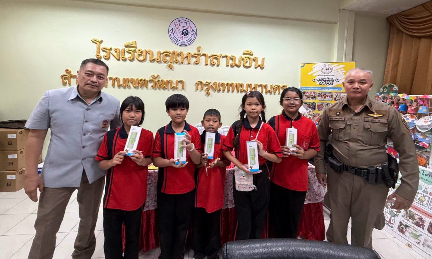 สถานีตำรวจนครบาลคลองตัน