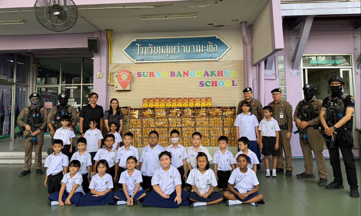สถานีตำรวจนครบาลคลองตัน