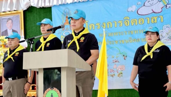 สถานีตำรวจนครบาลคลองตัน