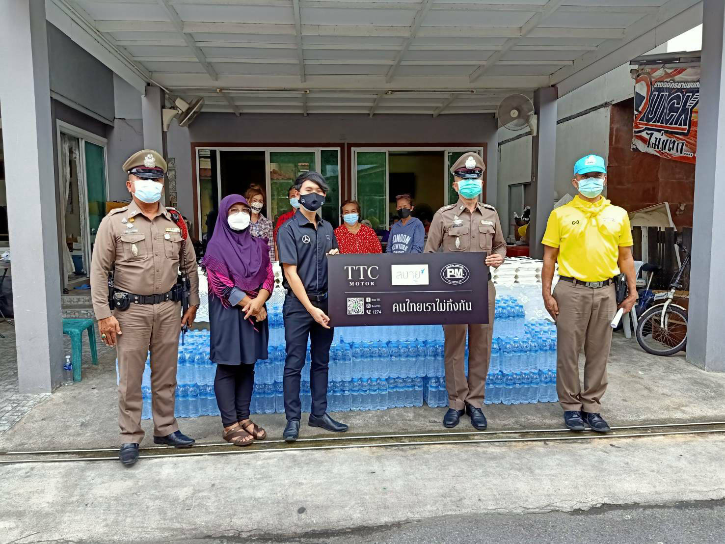 สถานีตำรวจนครบาลคลองตัน