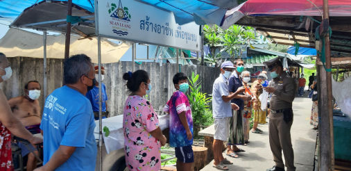 สถานีตำรวจนครบาลคลองตัน