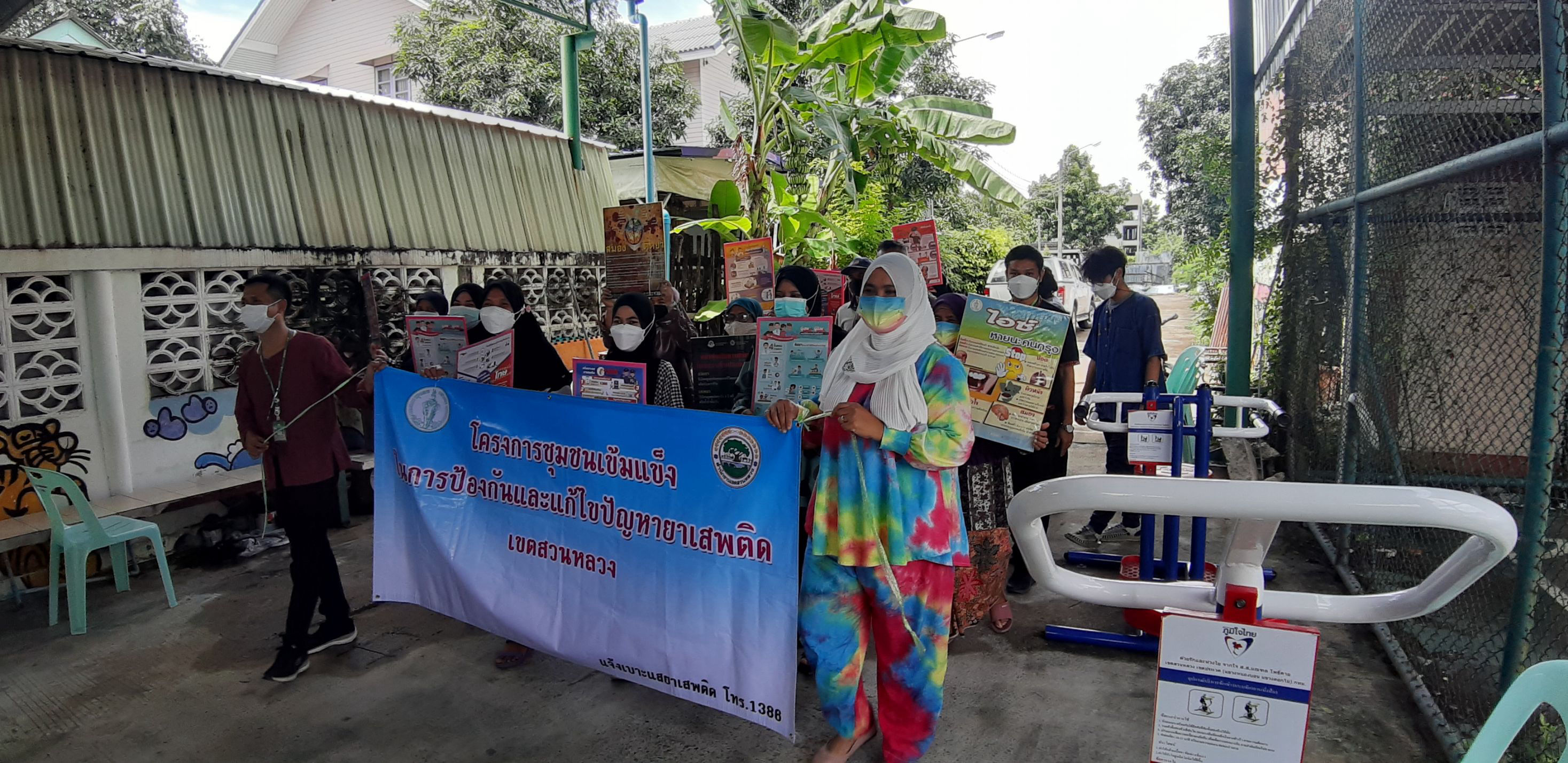 สถานีตำรวจนครบาลคลองตัน