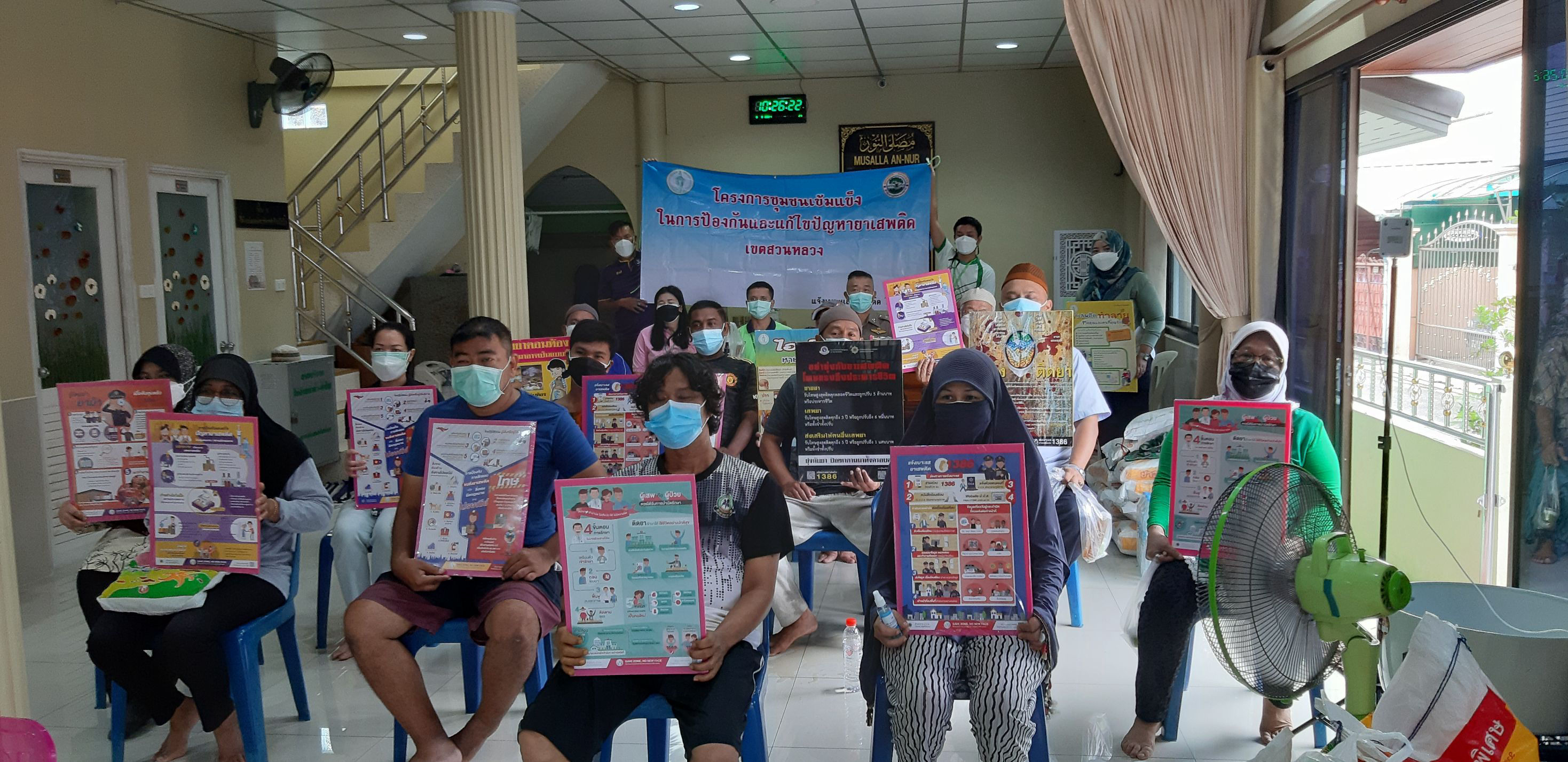 สถานีตำรวจนครบาลคลองตัน