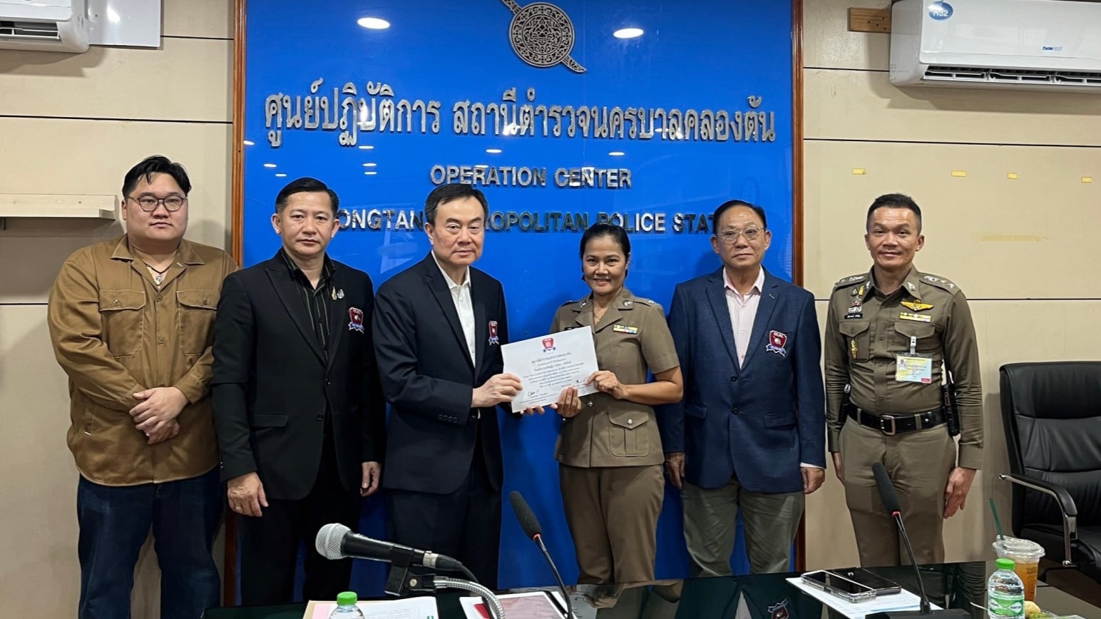 สถานีตำรวจนครบาลคลองตัน