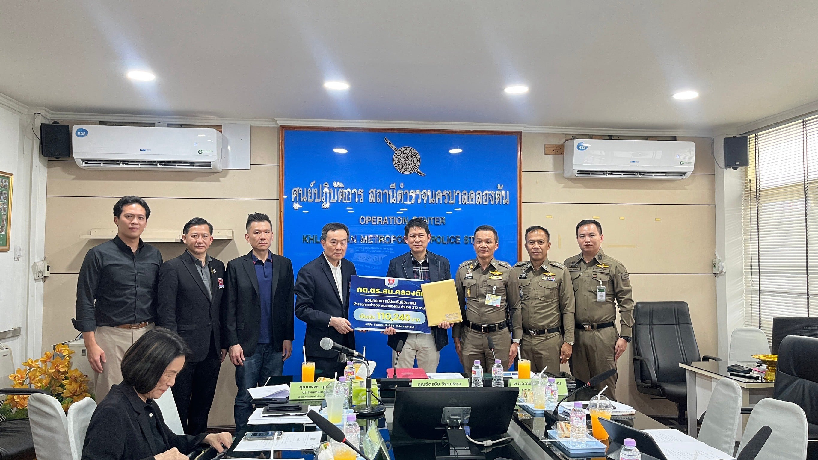 สถานีตำรวจนครบาลคลองตัน