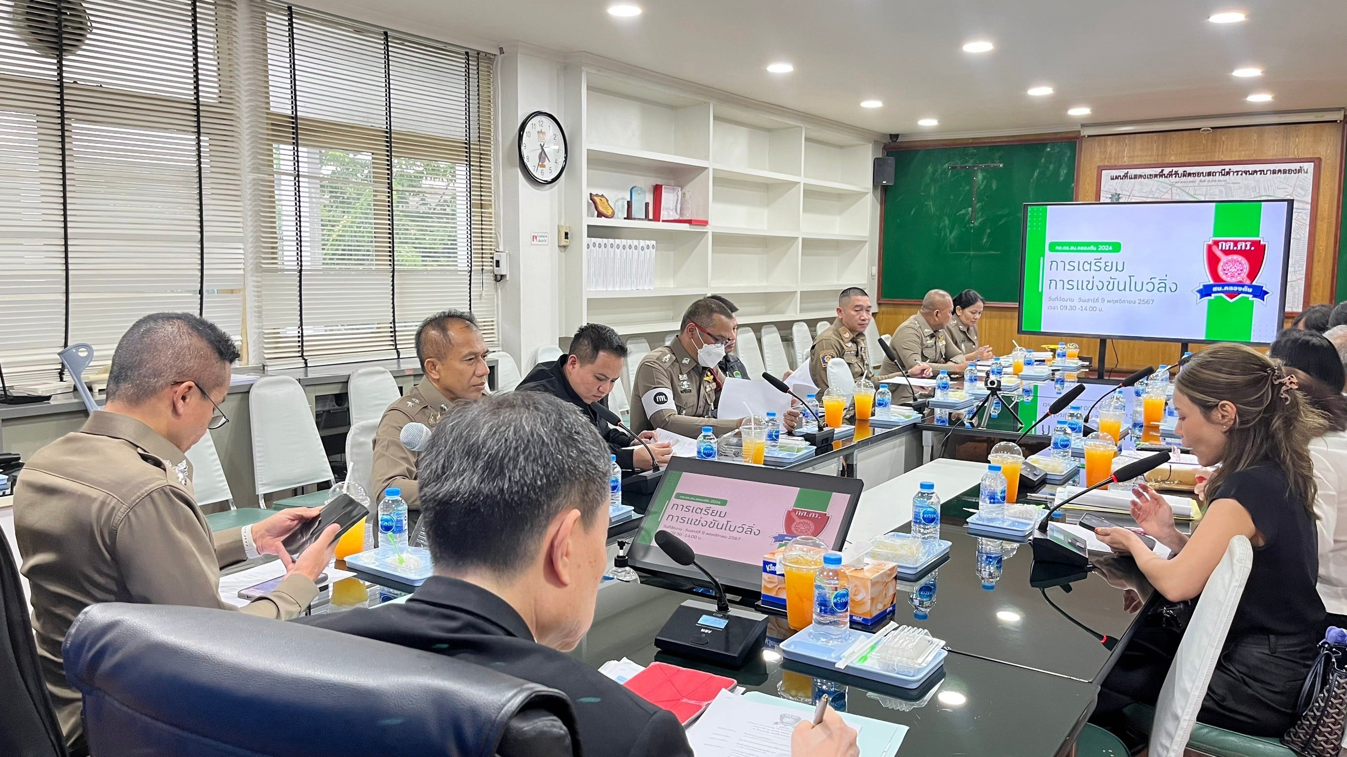 สถานีตำรวจนครบาลคลองตัน