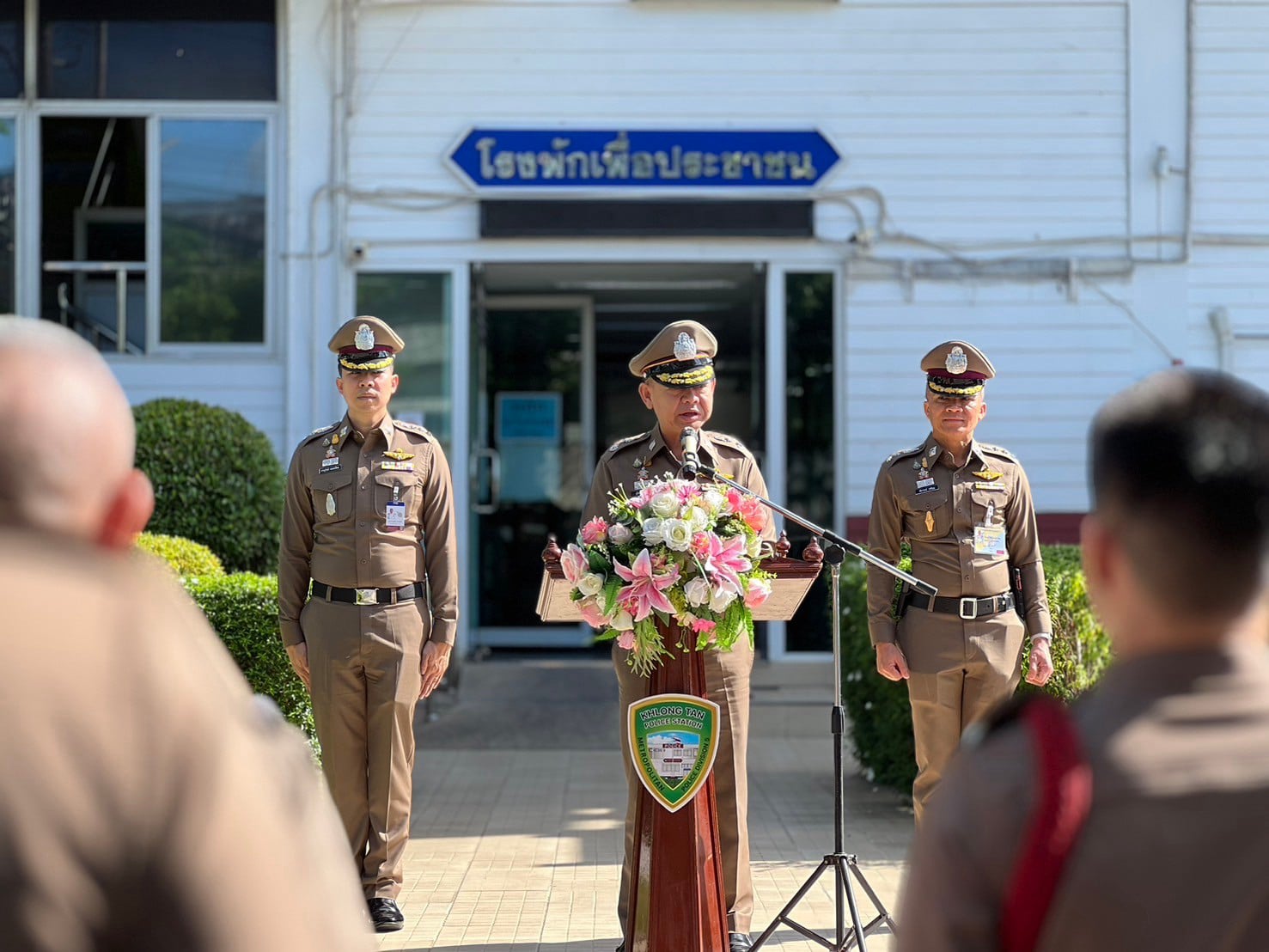 สถานีตำรวจนครบาลคลองตัน