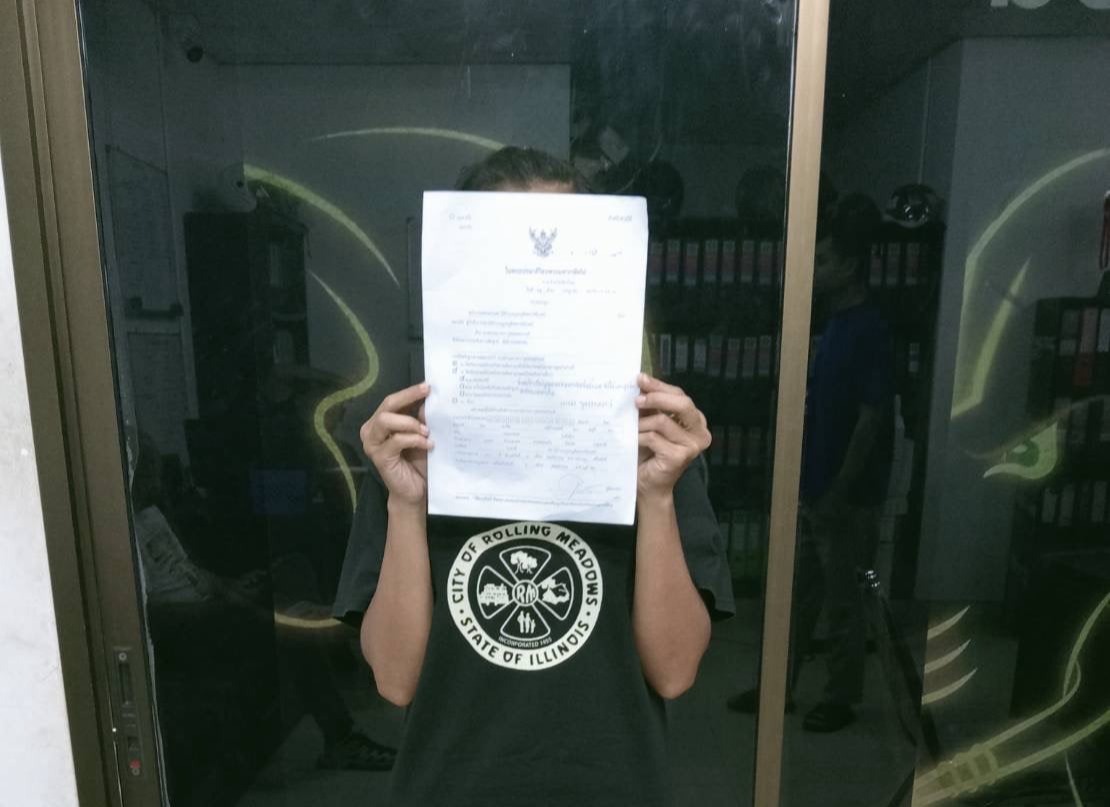 สถานีตำรวจนครบาลคลองตัน