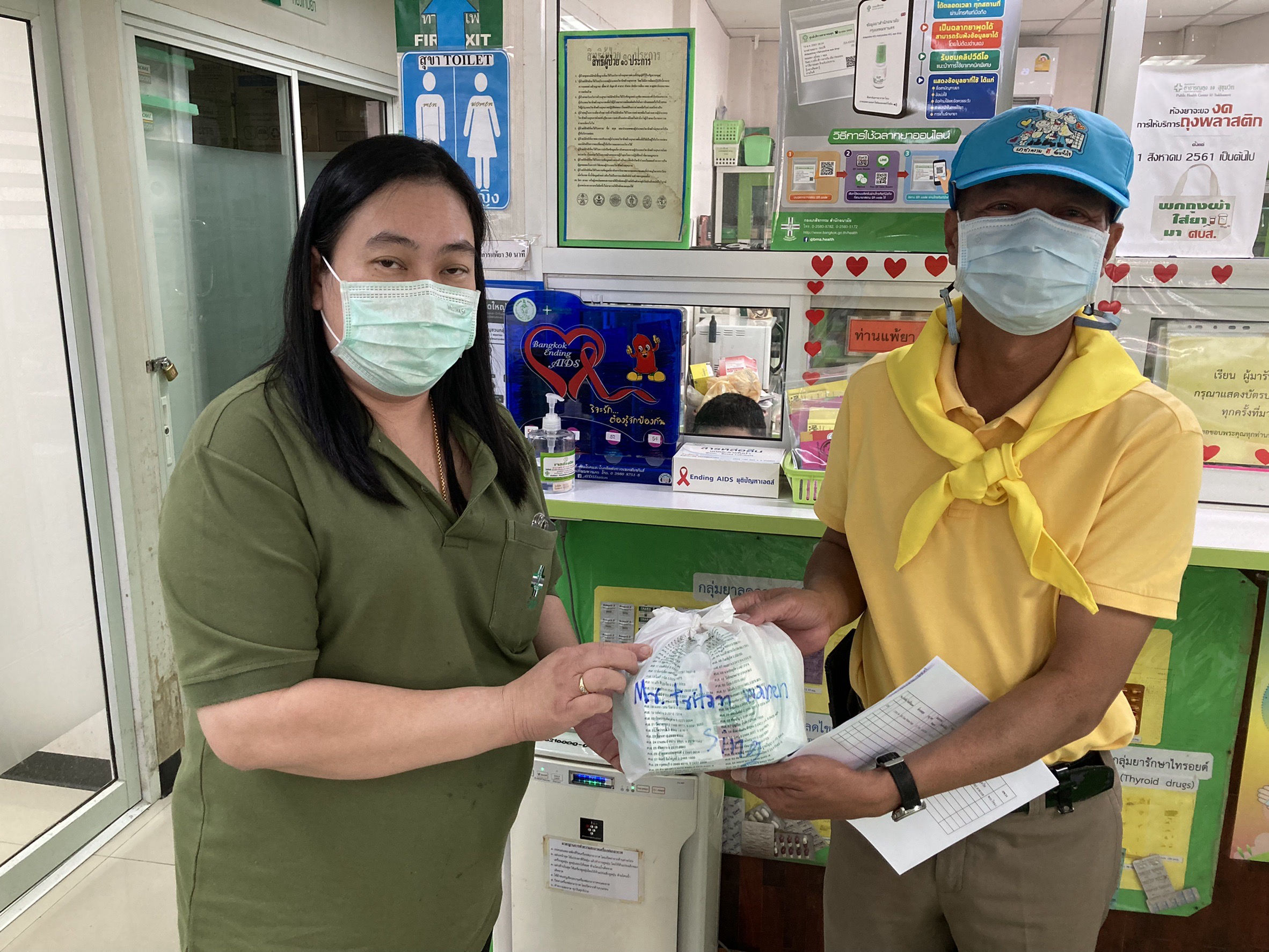 สถานีตำรวจนครบาลคลองตัน