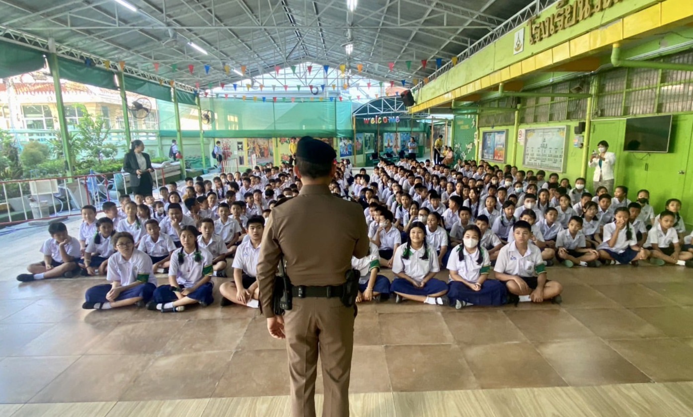 สถานีตำรวจนครบาลคลองตัน