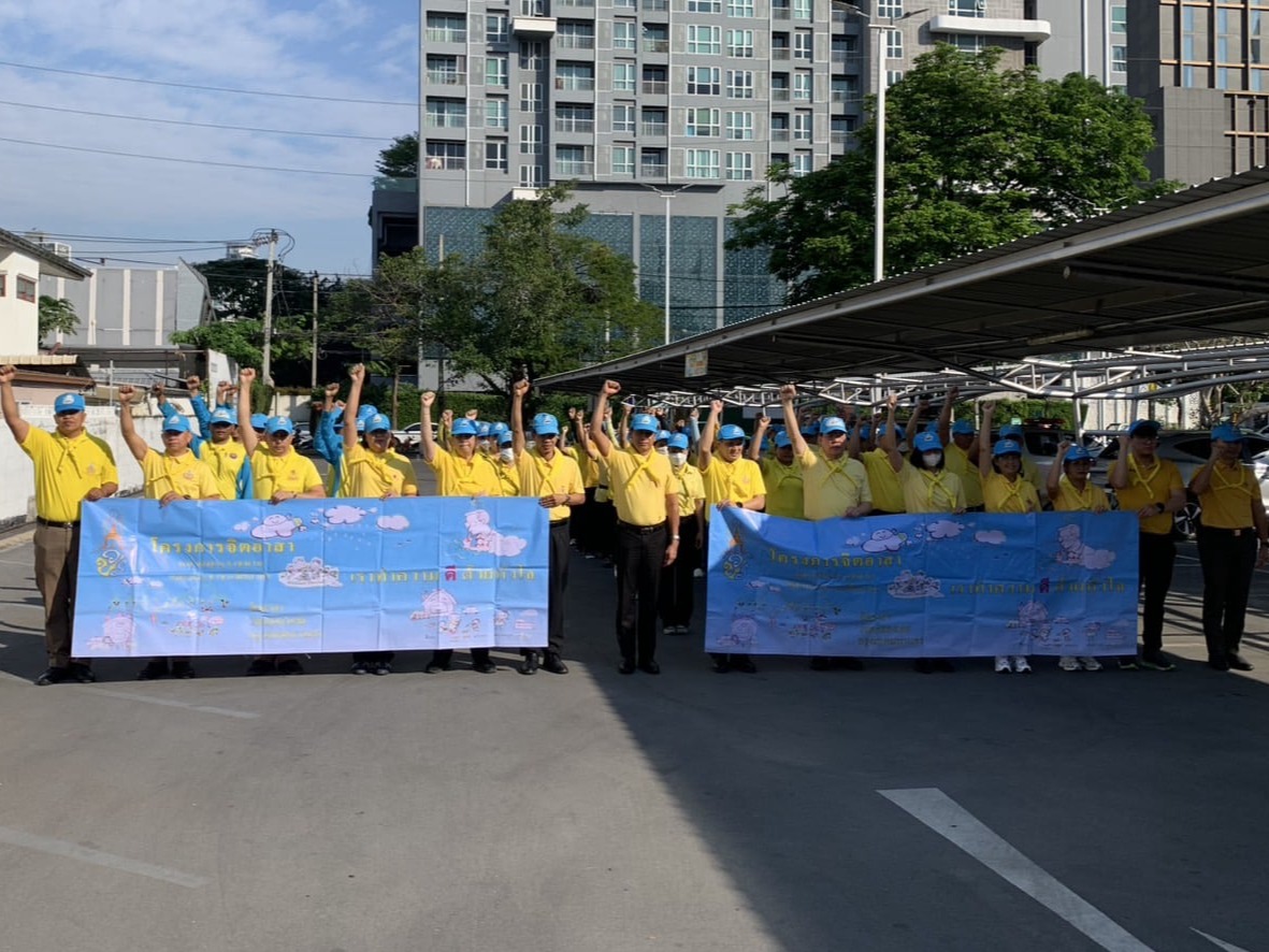 สถานีตำรวจนครบาลคลองตัน