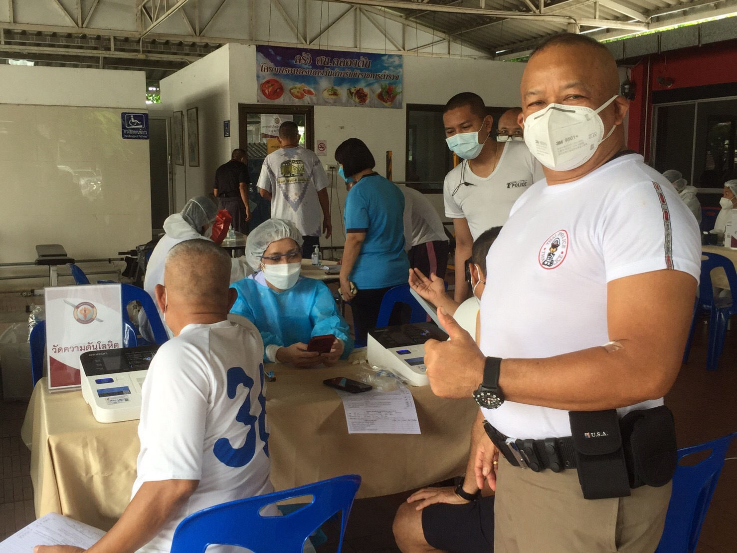 สถานีตำรวจนครบาลคลองตัน