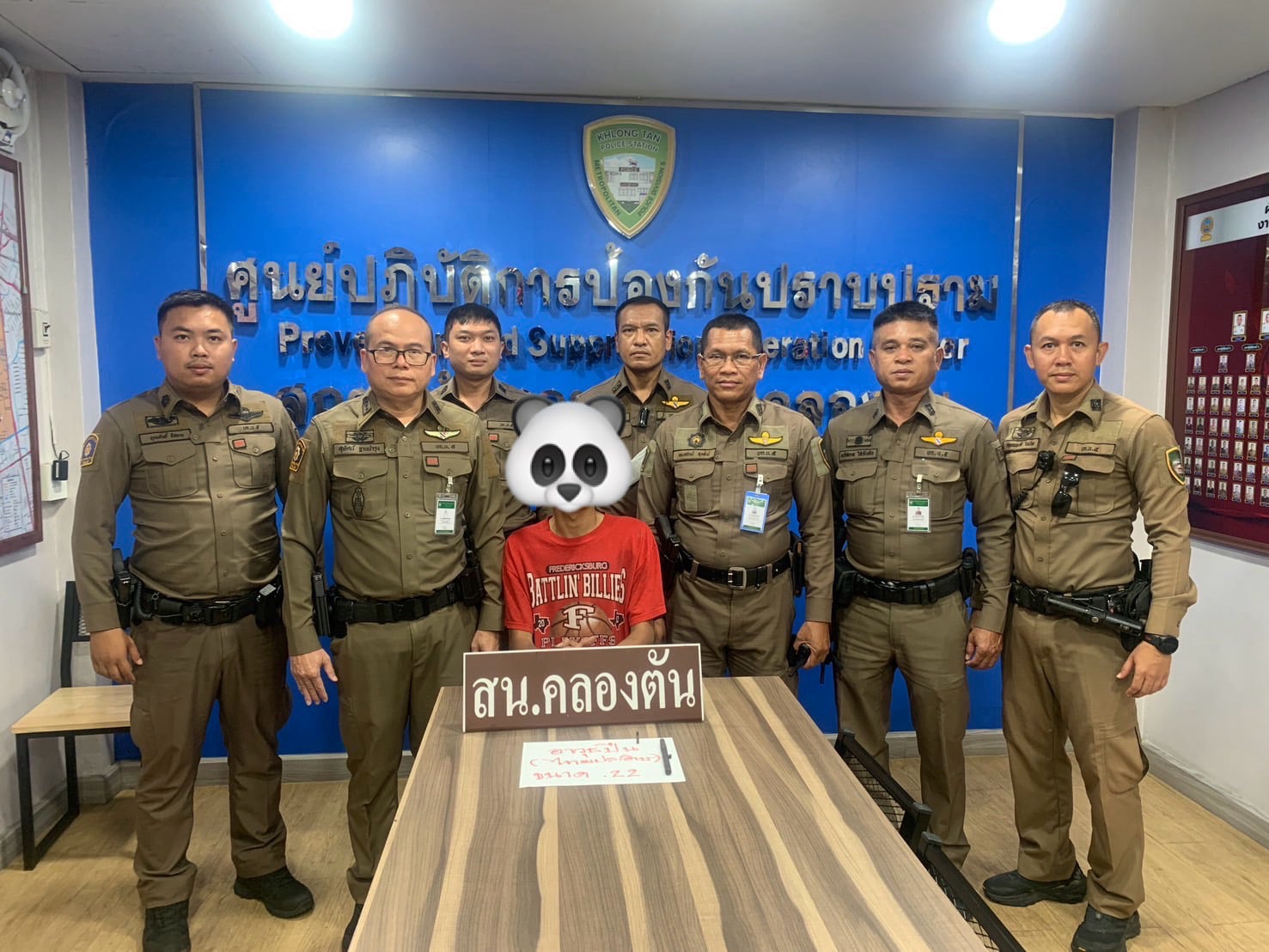 สถานีตำรวจนครบาลคลองตัน