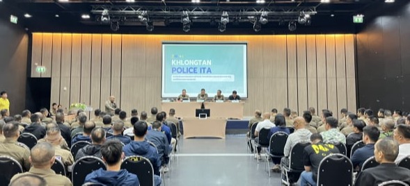 สถานีตำรวจนครบาลคลองตัน