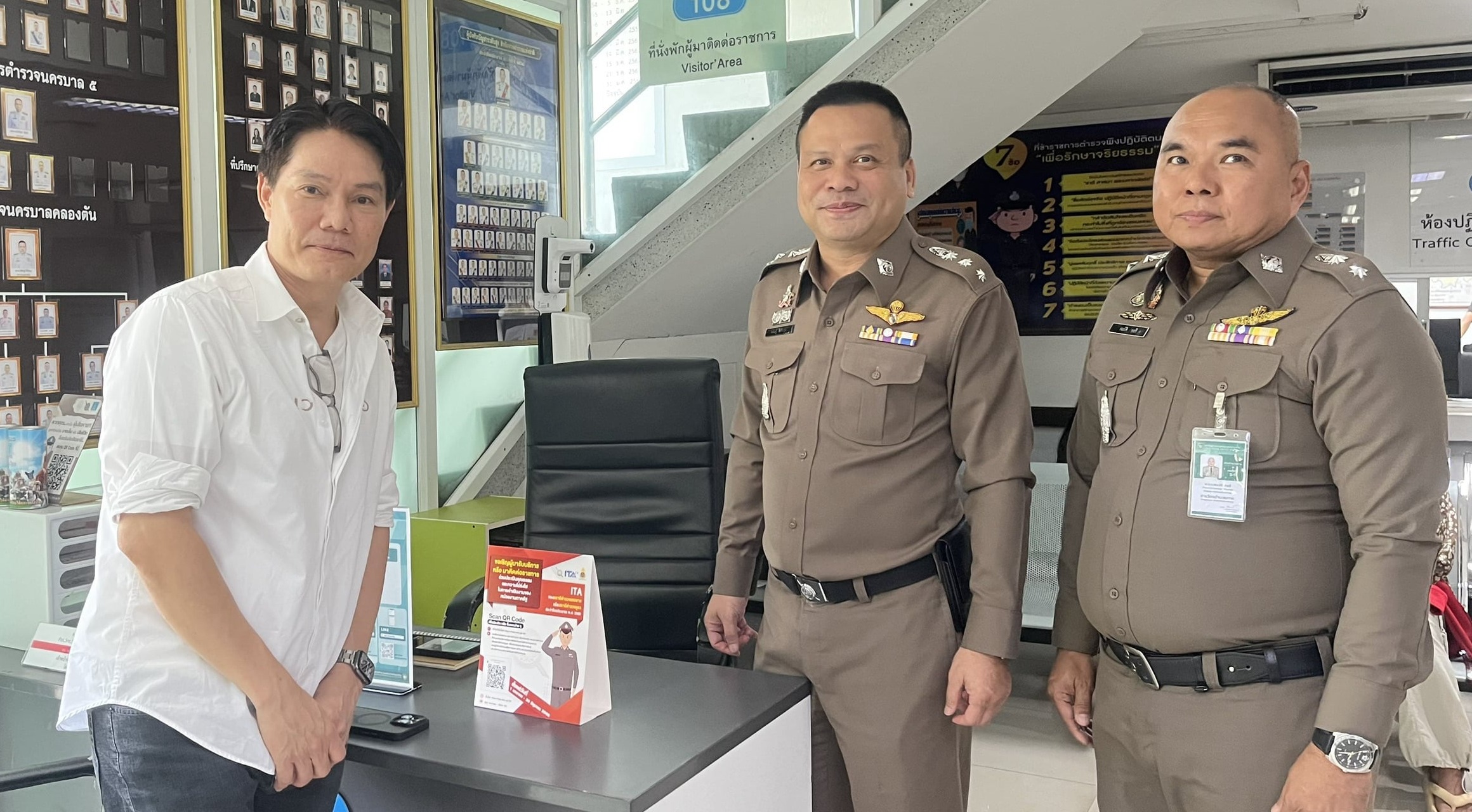 สถานีตำรวจนครบาลคลองตัน