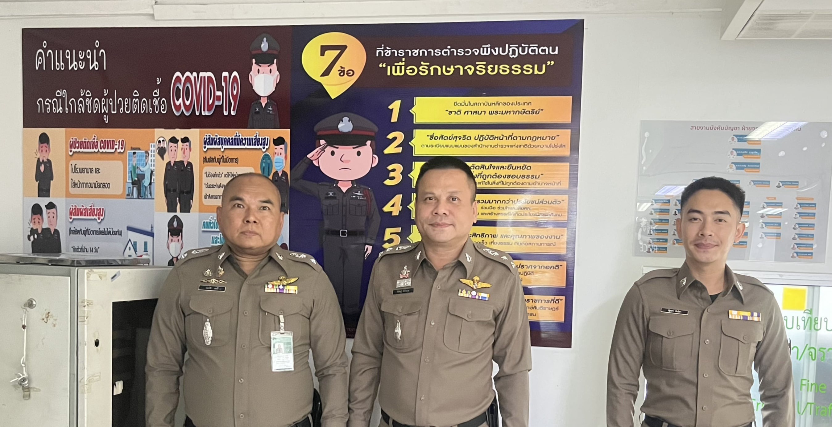 สถานีตำรวจนครบาลคลองตัน